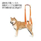  текстильная застёжка × пряжка . смещение нет! Harness собака уход сетка собака для уход Harness приспособление для ходьбы .. израсходованный шлейка задний пара собака Harness li - bili маленький размер 