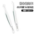  клей не необходимо наращивание ресниц специальный пинцет 2 вид 2 позиций комплект клей . ресницы пинцет простой пинцет присоединение . пинцет оборудован sm-z наращивание ресниц булавка 