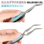  наращивание ресниц пинцет 2 позиций комплект простой присоединение . пинцет ... открытие,...... пинцет оборудован sm-z наращивание ресниц пинцет оборудован пассажирский оборудован для 