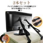 2 шт. комплект телевизор переворачивание предотвращение ремень зажим земля . телевизор переворачивание предотвращение выдерживающий . ремень переворачивание предотвращение длина регулировка возможность фиксация прибор переворачивание предотвращение телевизор фиксация ремень стена фиксация на 