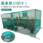  птица .. сеть .. защита от птиц сеть фруктовое дерево защита от птиц сеть 1×20m 2×10m 3×5m 4×5m птица .. защита от птиц сельское хозяйство произведение предмет рисовое поле поле фруктовое дерево . поле веранда зона для выброса мусора 