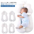  baby ... голова. форма ночь плач . подушка ширина направление двусторонний корпус pillow младенец подушка подушка новорожденный из можно использовать . стена предотвращение направление привычка предотвращение ширина направление подушка двусторонний 