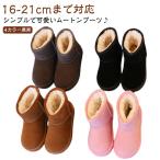  мутон ботинки Kids девочка мужчина чёрный черный серый розовый боты ботинки обратная сторона боа средний боа одноцветный простой .... искусственный мех 