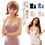 楽盛りキャミソール �