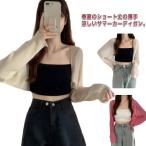 サマーカーディガン レディース サマー カーディガン ボレロ サマーニット シアーカーディガン ボリューム袖 ドロップショルダー ショート丈 春夏 ゆ