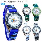  детский цифровой наручные часы Kids для цифровой часы водонепроницаемый спорт камуфляж камуфляж -ju черный таймер глаз ...... ребенок интеллектуальное развитие часы 