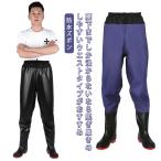  туловище есть сапоги вода производство weda- бедра забродный полукомбинезон туловище сапоги сапоги рыбалка туловище имеется радиальный низ ue-da-.. одежда уличный . индустрия простой забродный полукомбинезон сельское хозяйство предотвращение бедствий 