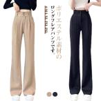  flare pants женский слаксы прекрасный ножек низ брюки высокий ткань to прекрасный ножек брючный костюм брюки body type покрытие задний талия резина весна лето осень надеть обувь сердце 
