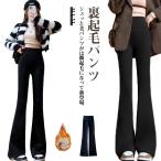  брюки обратная сторона ворсистый брюки женский flare pants леггинсы прекрасный ножек защищающий от холода ножек длина эффект леггинсы брюки маленький видно стиль выше теплый высота рост низкий рост осень 
