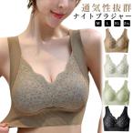 2枚セット ノンワイヤーブラ シームレス ブラジャー ナイトブラ 柔らかい 脇高 補正 美乳 補正ブラ ソフト 締め付けない 下着 通気性抜群 着心
