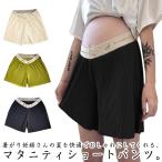  материнство одежда шорты лето шорты тонкий ... женский укороченные брюки производство передний послеродовой низ салон брюки свободно короткий хлеб .. одежда 