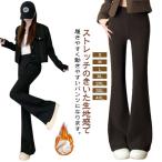  flare pants женский длинные брюки осень-зима низ flare pants ботинки cut слаксы обратная сторона ворсистый тонкий высокий талия офис casual через 