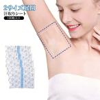 100 листов ввод впитывание пота сиденье бок пот накладка прозрачный лента наклейка модель 8×8cm 5×5cm пот пятно предотвращение подмышка пот cut возможность накладка от пота дезодорация ..jimi