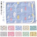 ガーゼ綿 腹巻き レディース キッズ 薄手 ポケット付き 腹巻 綿 腹巻き 6重ガーゼ 3重ガーゼ 寝冷対策 はらまき ハラマキ 冷房対策 夏の冷え