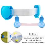 12 шт. комплект дверной стопор детский блокировка младенец baby дверь . блокировка baby защита дверь замок открытие дверь рефрижератор окно раздвижная дверь буфет. .