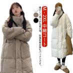 ベンチコート レディース 膝下 中綿 ロングダウンコート ダウンコート 冬 可愛い フード付き ダウン 無地 中綿コート 膝丈 コート アウター ロン