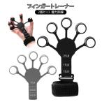 2 шт. комплект палец футболка рукоятка ... сила тренировка интенсивность настройка возможность . сила усиленный инструмент . сила восстановление 6.. сопротивление настройка возможность . сила футболка энергия Gris 