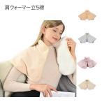  плечо утеплитель .. воротник шея . теплый защита горла "neck warmer" мягкий обратная сторона боа мостик . одеяло. подобный ...... пончо лучший плечо . среднетемпературный . товары 