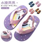 ショッピングビーチサンダル キッズ キッズ ビーチサンダル 14.5-18cm かかと ゴム付き トングサンダル 女の子 男の子 可愛い 水遊び プール サンダル マリンシューズ 草履