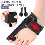  вальгусная деформация первого пальца стопы опора левый и правый в комплекте 2 шт пара палец опора пара палец опора вальгусная деформация первого пальца стопы корректирующий товары корректировка пара. палец распространять O ножек отходит палец .. для .. время левый пара 