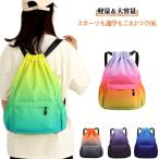  ранец водоотталкивающий бассейн сумка спортивная форма inserting баскетбол место хранения легкий градация цвет большая вместимость сумка Jim сумка часть . посещение школы модный Pooh 