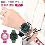  Kids часы наручные часы Kids наручные часы Kids часы детский цифровой детский наручные часы детский часы ребенок ребенок мужчина мужчина . водонепроницаемый спорт Club .