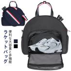  теннис чехол для ракетки 2Way теннис сумка бадминтон сумка рюкзак сумка на плечо Jim большая сумка 2 шт большая вместимость Jim сумка примерно 15