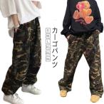 カーゴパンツ メンズ 迷彩 ジョガーパンツ 長ズボン ボトム レディース かっこいい ダンス ヒップホップ ストリート オールシーズン 動きやすい オ