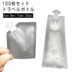 pauchi контейнер 100 листов комплект путешествие бутылка крем шампунь небольшое количество .pauchi заполняющий 5ml 8ml 10ml 20ml упаковочный пакет ввод заполняющий boto