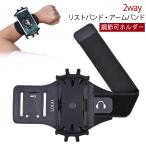  смартфон браслет-фиксатор для рукавов поворотный смартфон для браслет-фиксатор для рукавов смартфон arm держатель резина . фиксация спорт бег смартфон браслет-фиксатор для рукавов настройка возможно держатель 