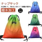  ранец napsak бассейн сумка спортивная форма inserting спорт водоотталкивающий девочка мужчина большая вместимость довольно большой сумка для обуви спорт сумка Jim сумка fi