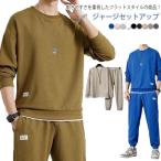  тренировочный верх и низ мужской джерси выставить осень весна длинный рукав верх и низ в комплекте большой размер 2 пункт длина хлеб длинные брюки легкий футболка пижама tray 