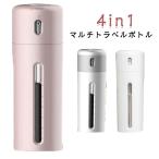  небольшое количество . контейнер 4in1 путешествие бутылка лосьон бутылка шампунь бутылка заполняющий путешествие переносной место хранения бутылка комплект небольшое количество . бутылка 40ml×4шт.@ утечка .