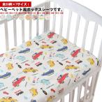  все 20 рисунок детская кроватка простыня 130×70cm baby простыня 60×120 65×110 65×120cm ребенок уход за детьми . кровать покрытие хлопок хлопок 