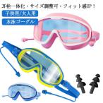  плавание защитные очки плавание защитные очки ребенок взрослый защитные очки плавание Kids зеркало подводный очки baby подводный очки Kids для детский защитные очки довольно большой плавание замутненный 