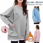  кормление одежда tops материнство футболка осень-зима длинный рукав обратная сторона ворсистый есть / нет кормление . имеется накладывающийся надеты способ cut and sewn Parker тренировочный материнство одежда весна осень 