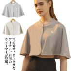  бесплатная доставка плечо опора плечо .. женский мостик . плечо .. осень-зима плечо утеплитель женский плечо охлаждение предотвращение пончо теплый защищающий от холода часть магазин надеты теплоизоляция .. время температура 