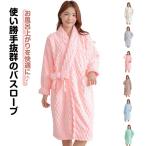  бесплатная доставка купальный халат передний открытие пирог ru женский надеть одеяло полотенце земля одежда для дома свободная домашняя одежда длинный рукав Night свободная домашняя одежда мягкость спальная одежда полотенце на липучке наматывать tao