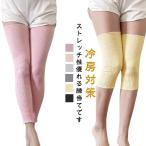  колени опора летний женский мужской тонкий опора колени данный . колени накладка колени колено опора салон одежда для мужчин и женщин защищающий от холода теплоизоляция товары нога wo