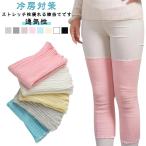  колени опора летний женский мужской тонкий опора колени данный . колени накладка колени колено опора салон одежда для мужчин и женщин защищающий от холода теплоизоляция товары нога wo