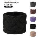  защита горла "neck warmer" обратная сторона ворсистый вязаный шарф снуд мужской осень-зима шея изначальный теплый теплый толстый шарф снуд . защита от ветра холод осень-зима мягкий боа перевозка удобный темно синий 
