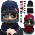  защита горла "neck warmer" вязаная шапка . колпак 2 позиций комплект Beanie колпак защищающий от холода теплоизоляция движение . пара путешествие ходить на работу для лыжи спорт уличный зима 