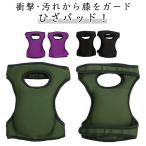  колени накладка колени данный . подушка работа для колено накладка садоводство сельскохозяйственные работы уборка уход DIY колени .. колено .. колени накладка колени опора колено накладка ni