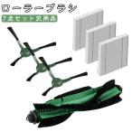  roomba Roomba combo Combo Essential robot для сменный замена детали комплект неоригинальный товар робот пылесос для фильтр x3 край k