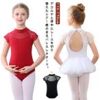  балет Leotard модный Dance одежда 110cm 120cm взрослый Kids ребенок балет Leotard балет одежда тренировка надеты балет спортивная форма "дышит" s