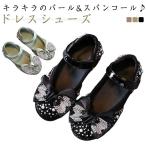  обувь девочка платье обувь обувь ребенок платье формальная обувь фортепьяно презентация Princess L sa Ariel Halloween костюм kosp