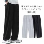  бесплатная доставка брюки мужской тренировочный брюки брюки casual брюки зима широкий брюки легкий брюки relax брюки распорка брюки салон we