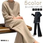  выставить женский вязаный тянуть over широкий брюки осень-зима весна свитер ходить на работу casual длинный рукав свободно ребра вязаный выставить боковой 