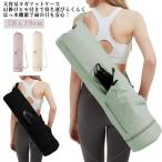  йога коврик сумка йога коврик кейс йога сумка легкий водоотталкивающий большая вместимость йога коврик место хранения сумка тренировка коврик кейс для хранения спорт Jim путешествие Exa 