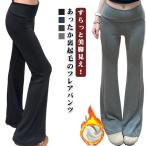  обратная сторона ворсистый flare pants женский осень-зима теплый теплый обратная сторона ворсистый брюки ботинки cut брюки длинные брюки с изнанки флис леггинсы брюки джегинсы высокий ue